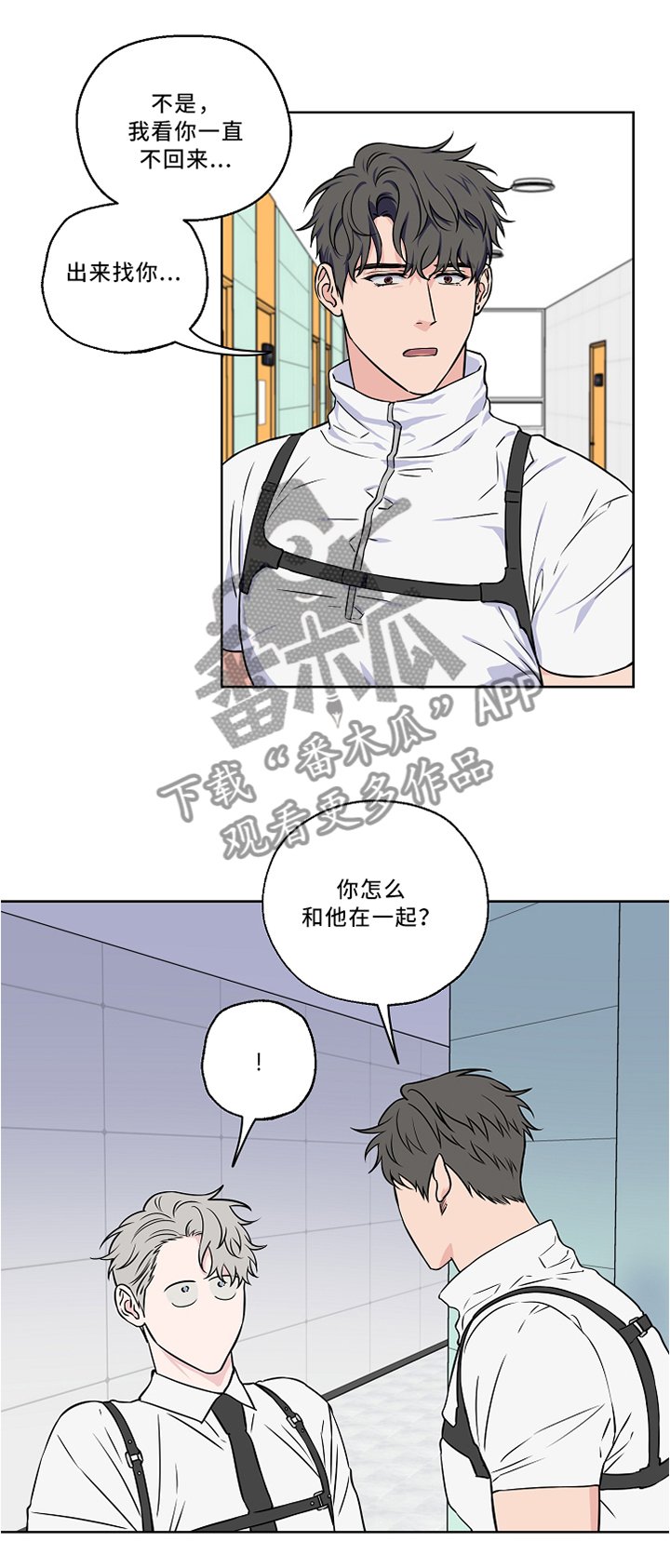 第41章：质问