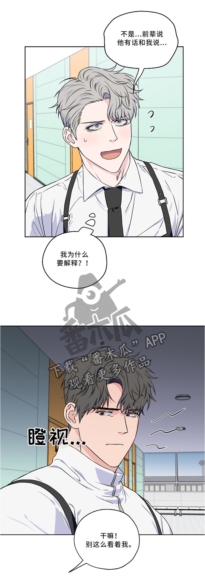 第41章：质问