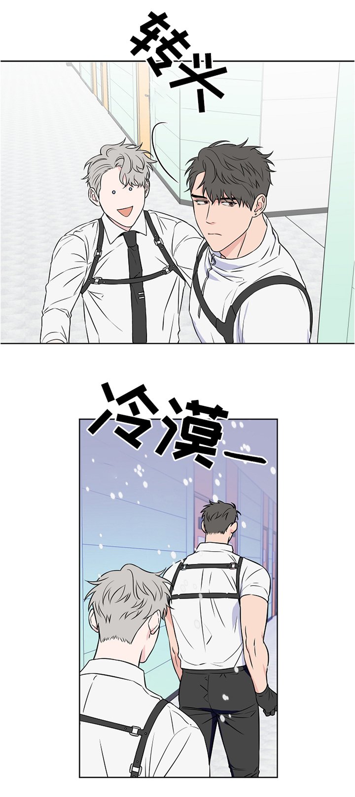 第41章：质问