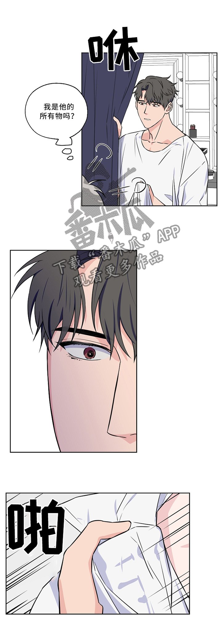 第41章：质问