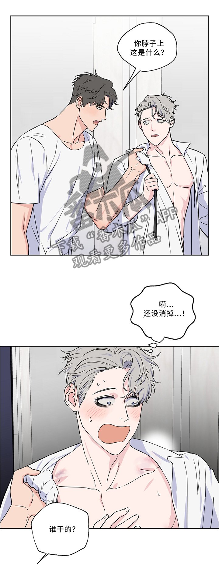 第41章：质问
