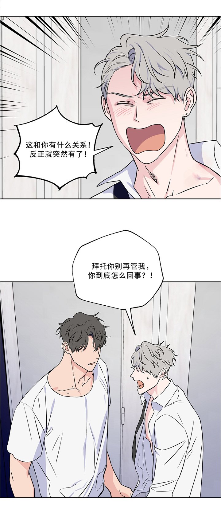 第42章：激动