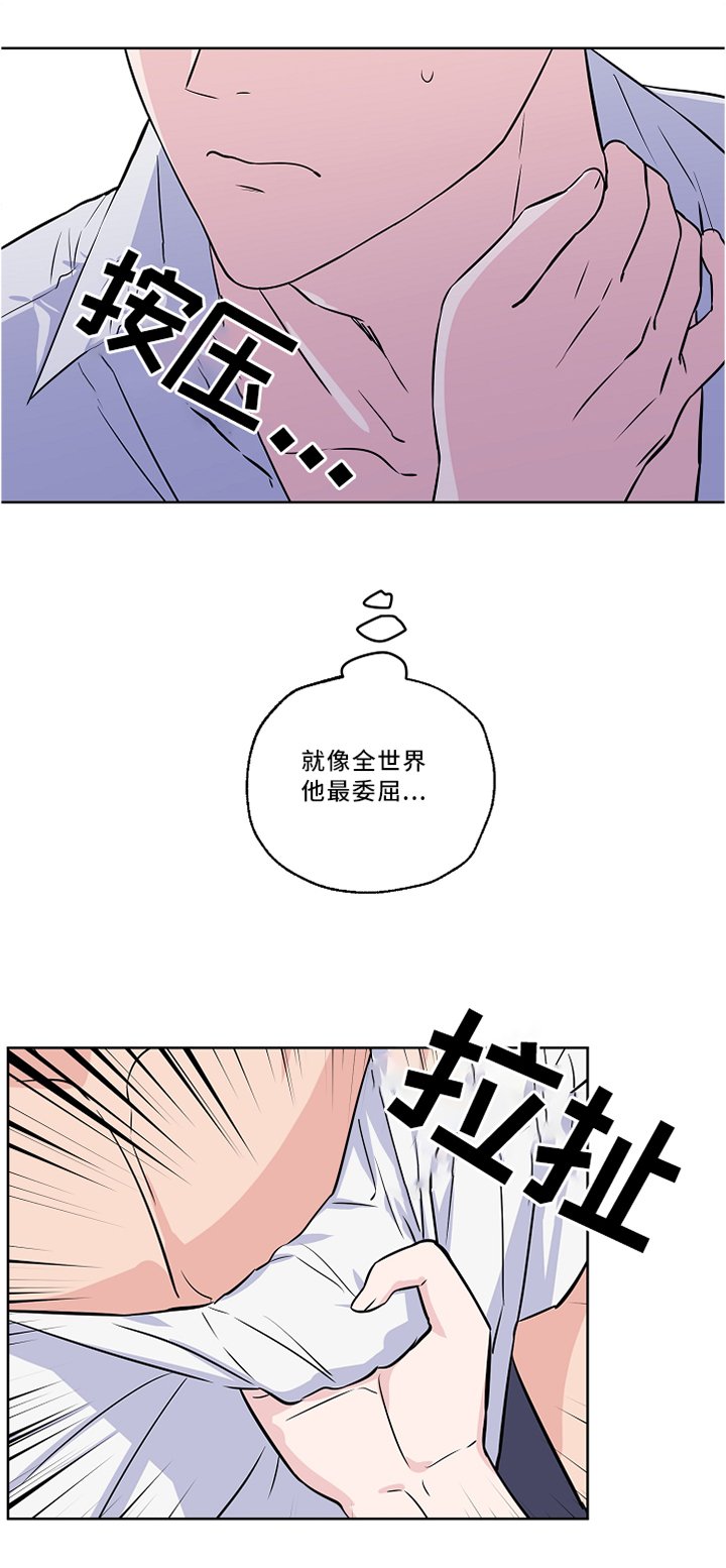 第42章：激动