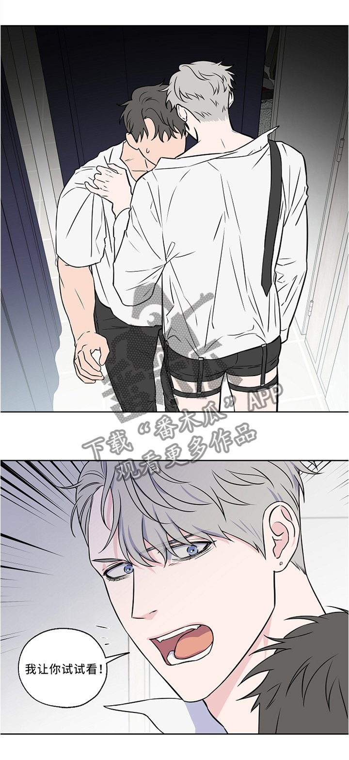 第42章：激动