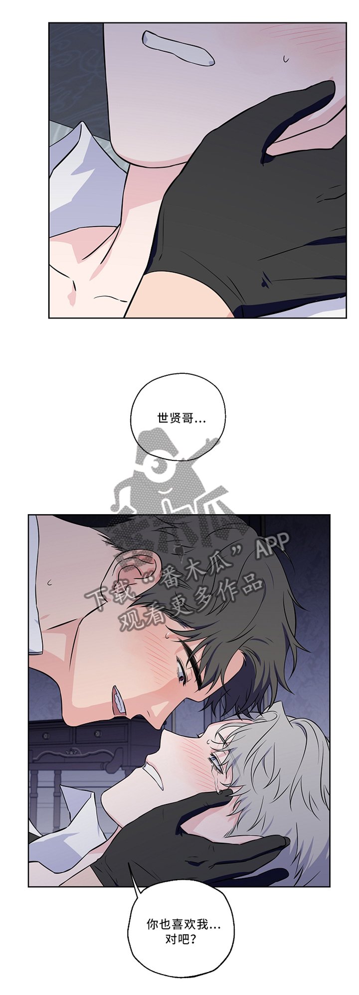 第43章：再一次的梦境