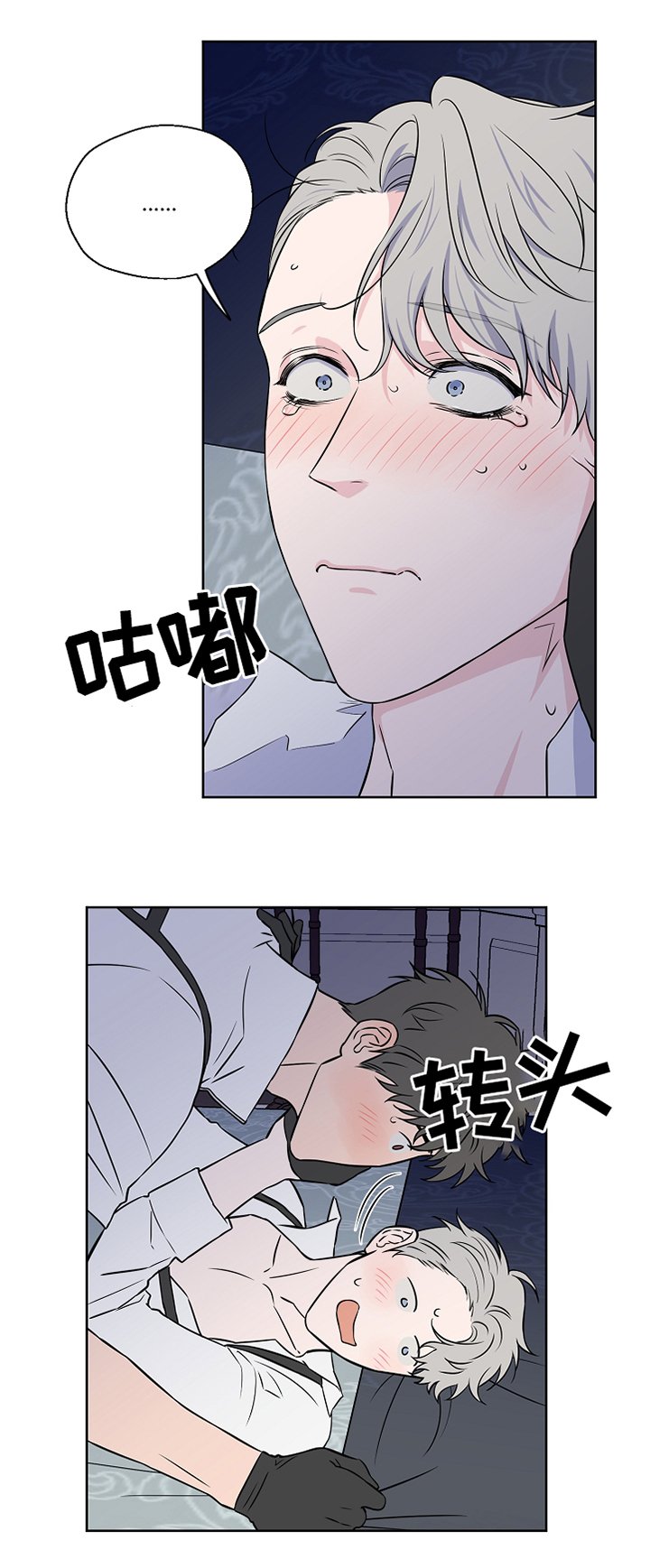 第43章：再一次的梦境