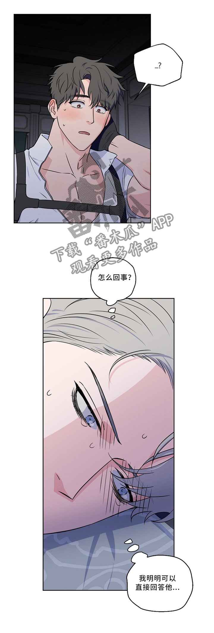 第43章：再一次的梦境