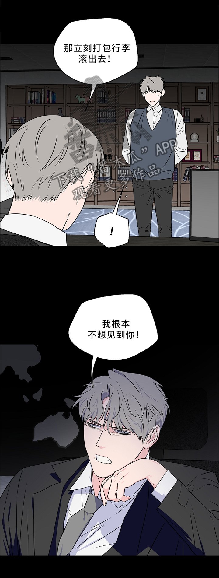 第44章：一场梦