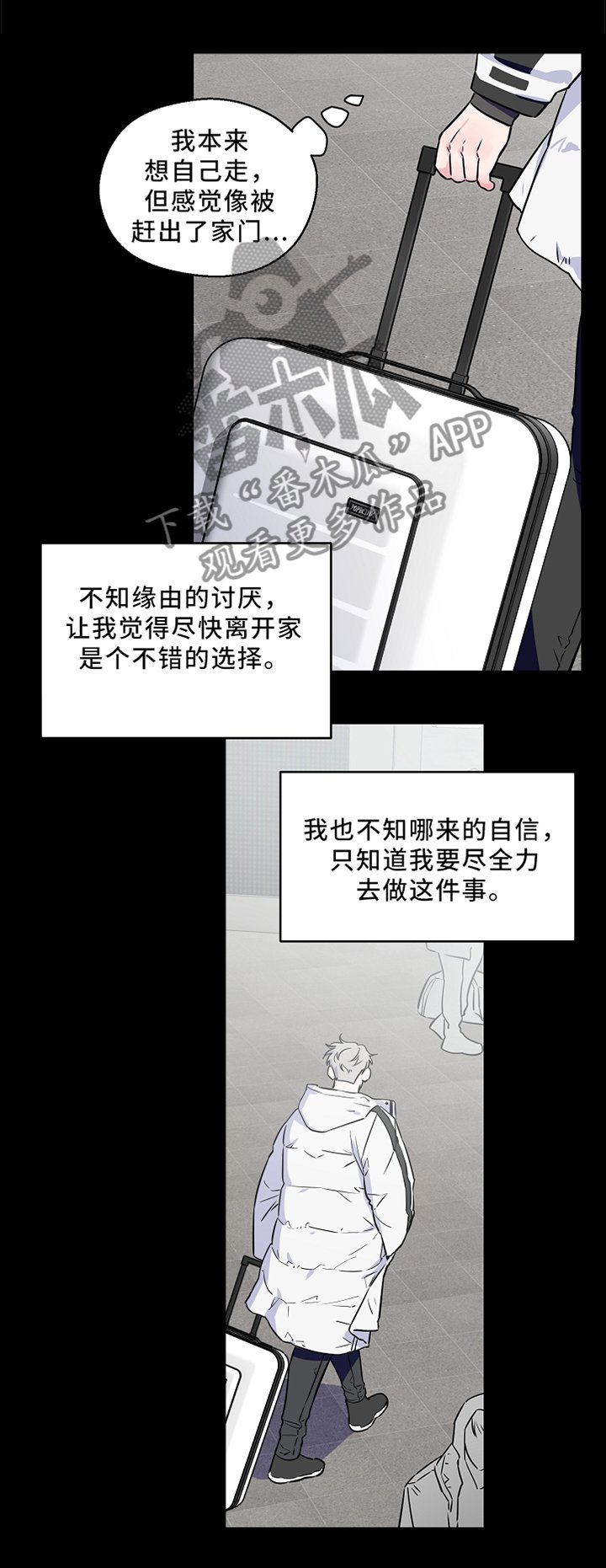 第44章：一场梦