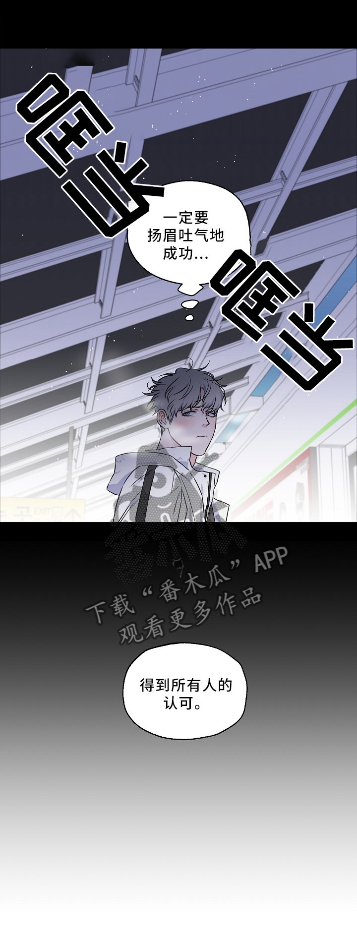 第44章：一场梦