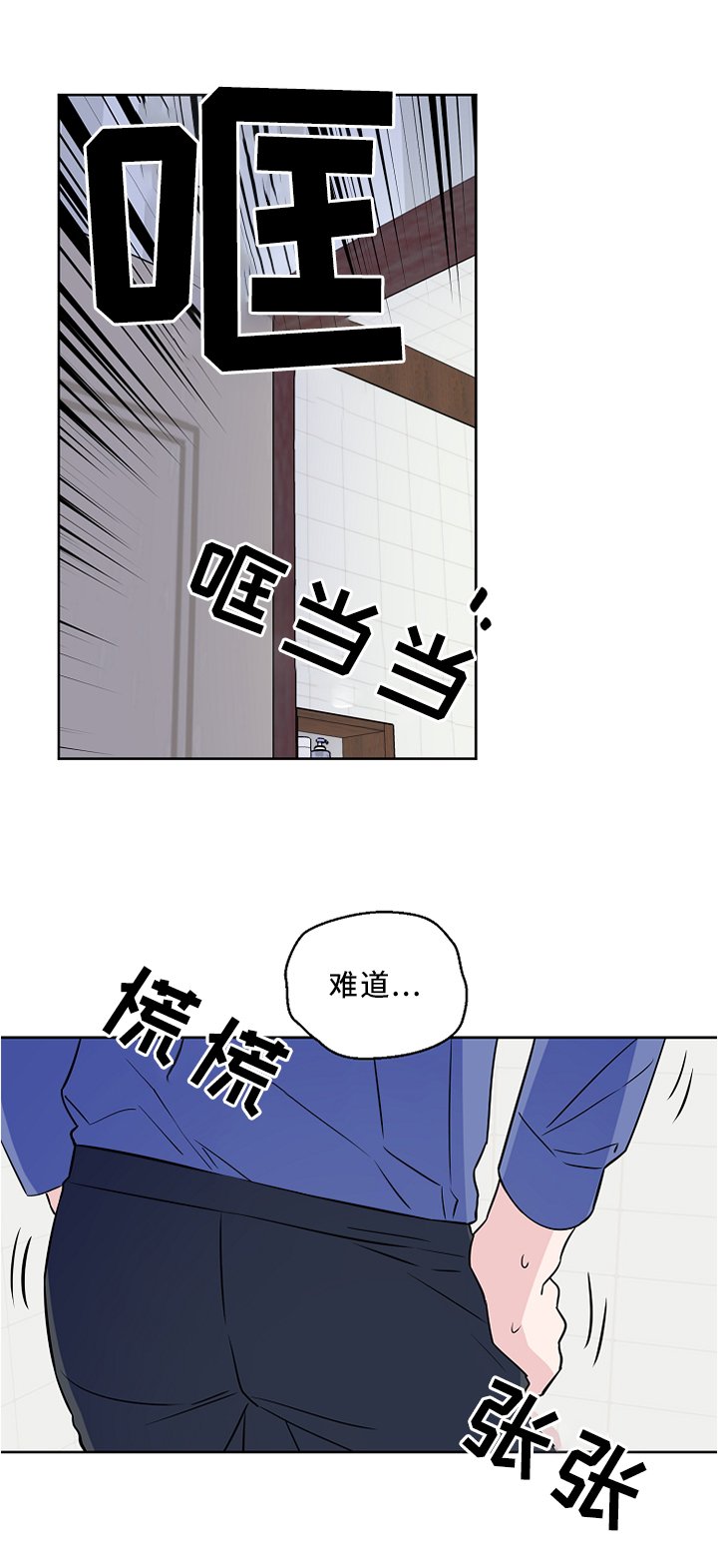 第45章：求你! 别这样!