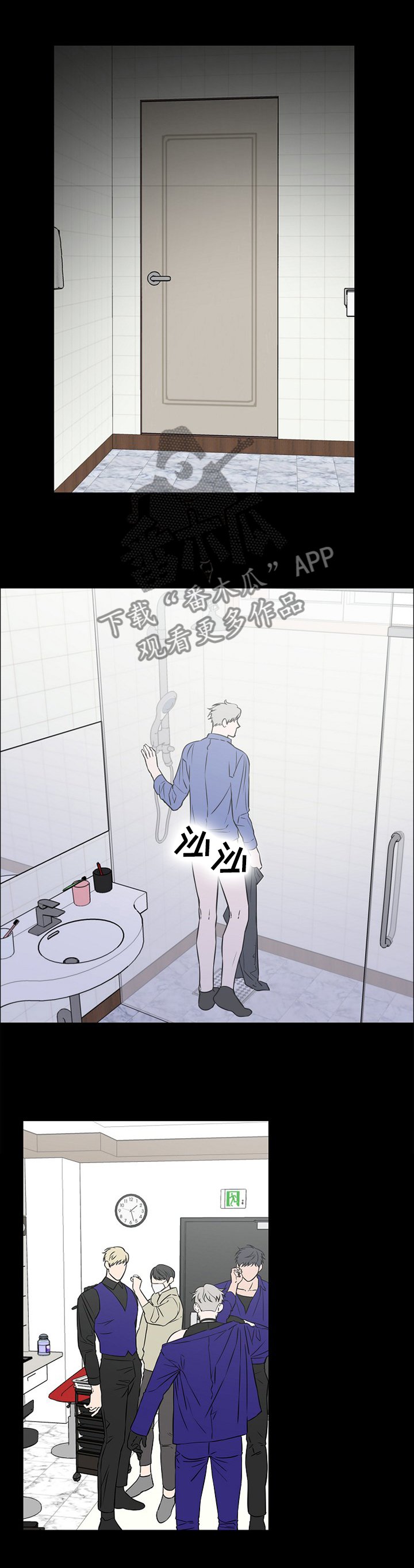 第46章：演出前夕