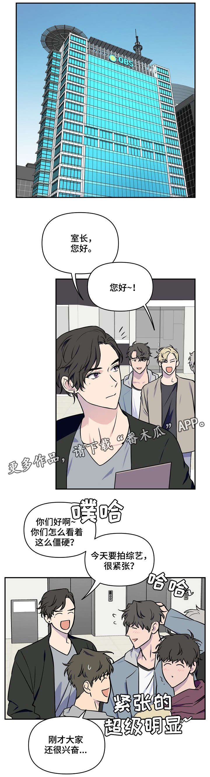 第5章：半斤八两