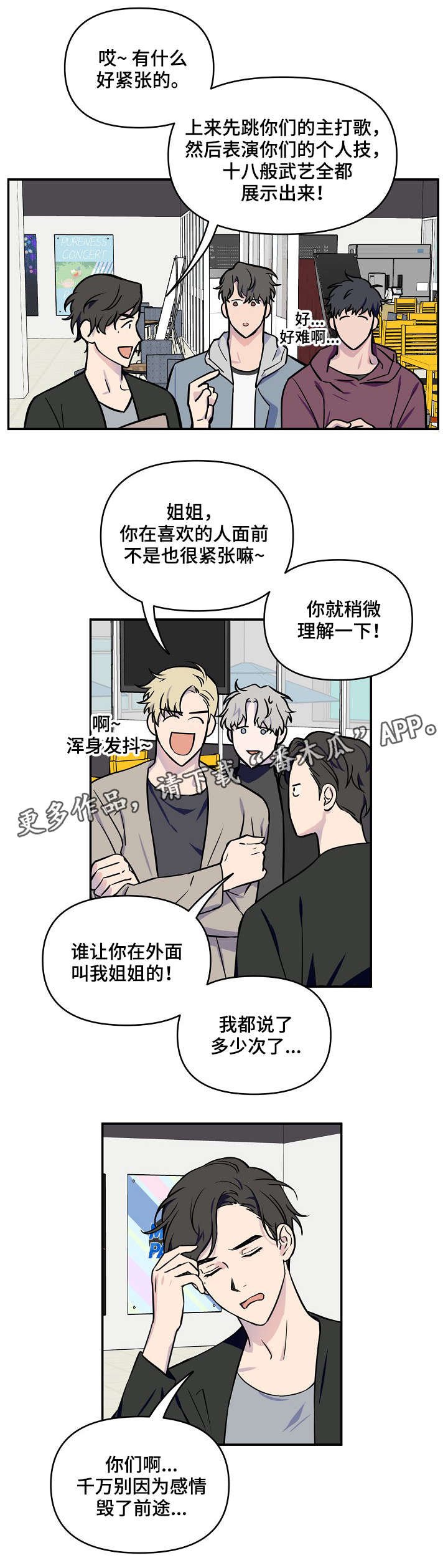 第5章：半斤八两