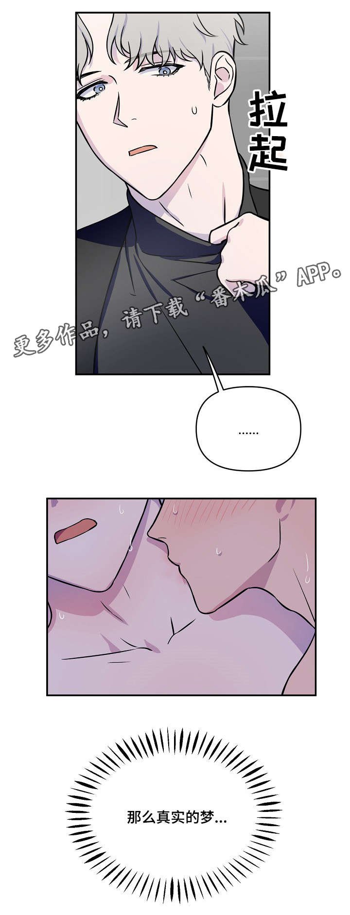 第5章：半斤八两