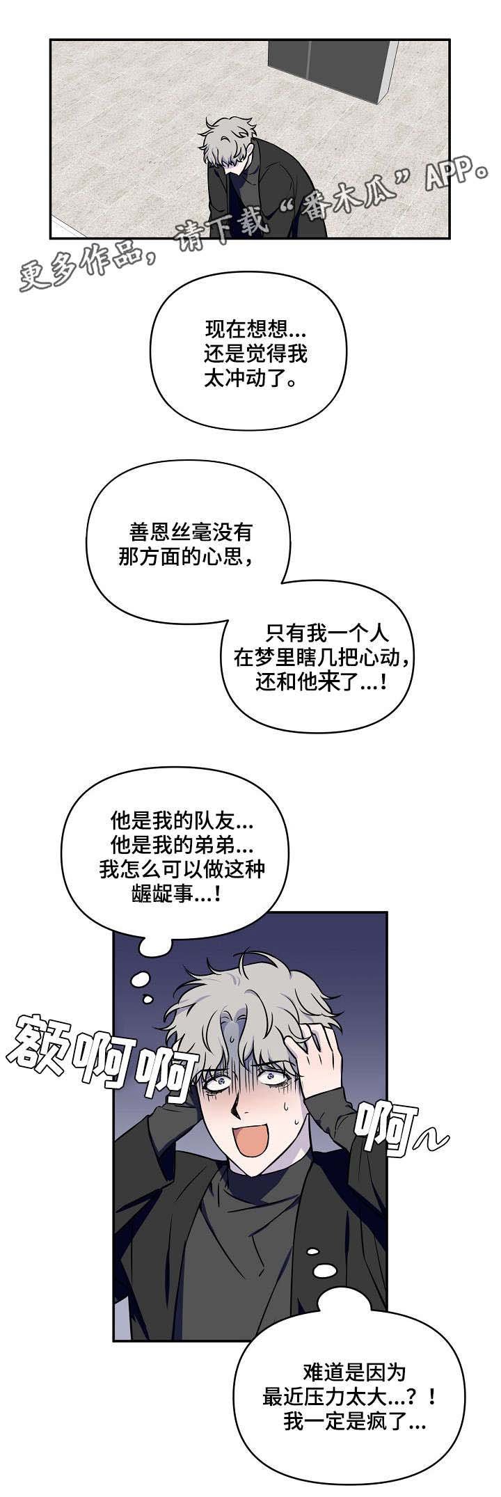 第5章：半斤八两