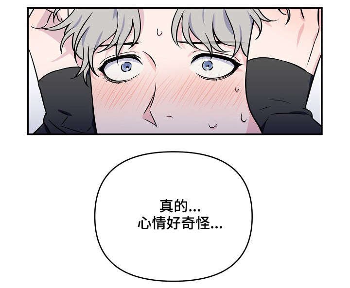 第5章：半斤八两
