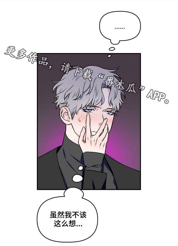 第5章：半斤八两