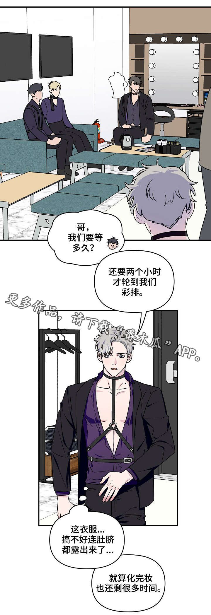 第5章：半斤八两