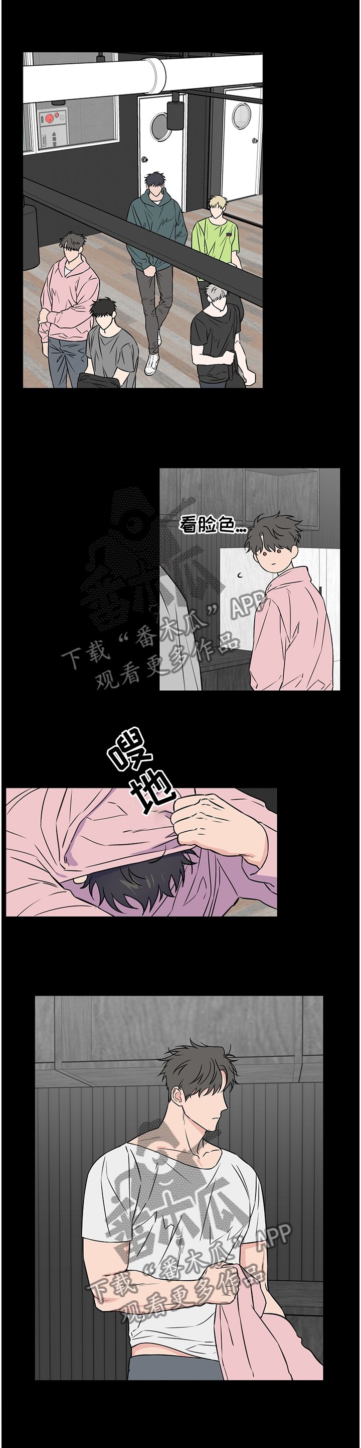 第50章：【第二季】我是不是说太重了