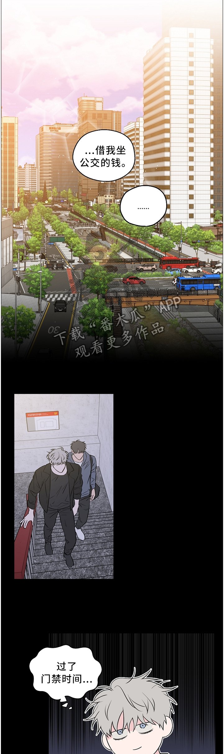 第54章：【第二季】胡说八道