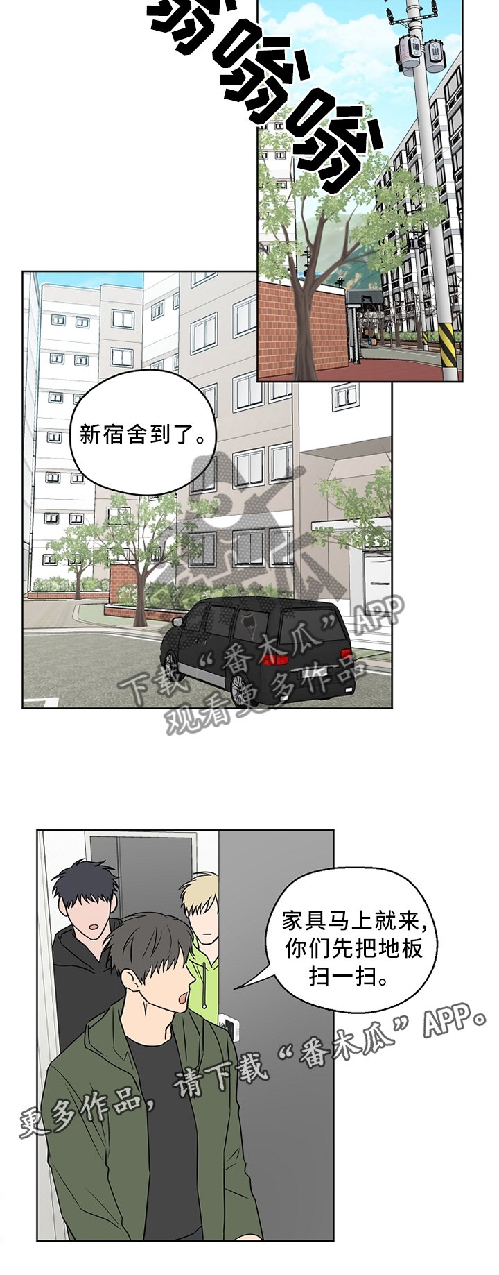 第58章：【第二季】你想多了