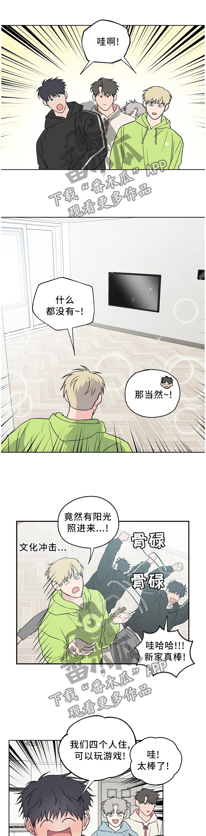 第59章：【第二季】请解释一下
