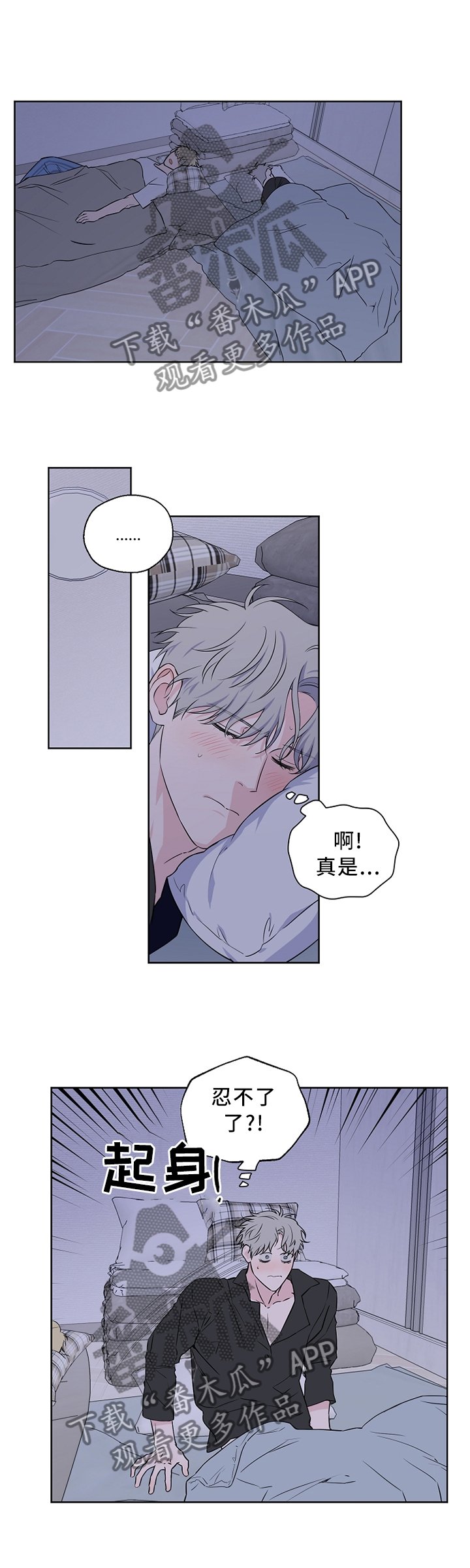 第59章：【第二季】请解释一下