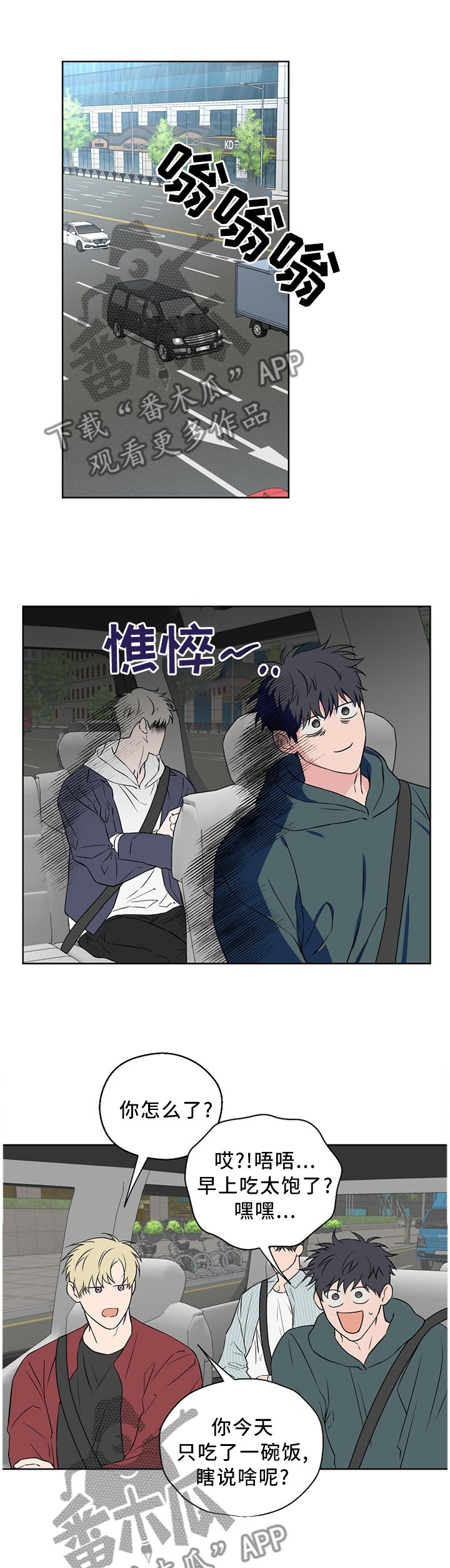第59章：【第二季】请解释一下