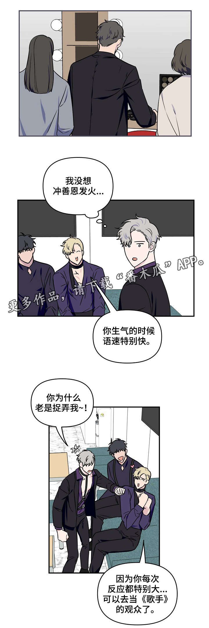 第6章：前途