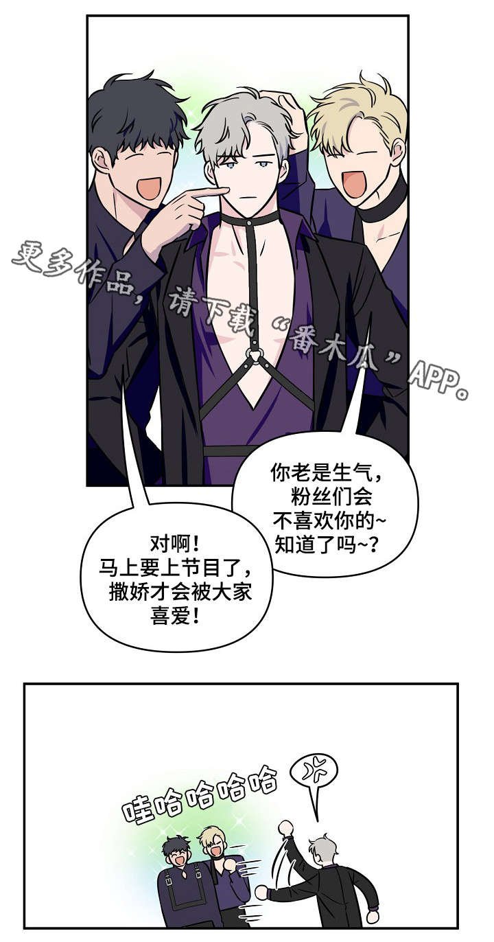 第6章：前途