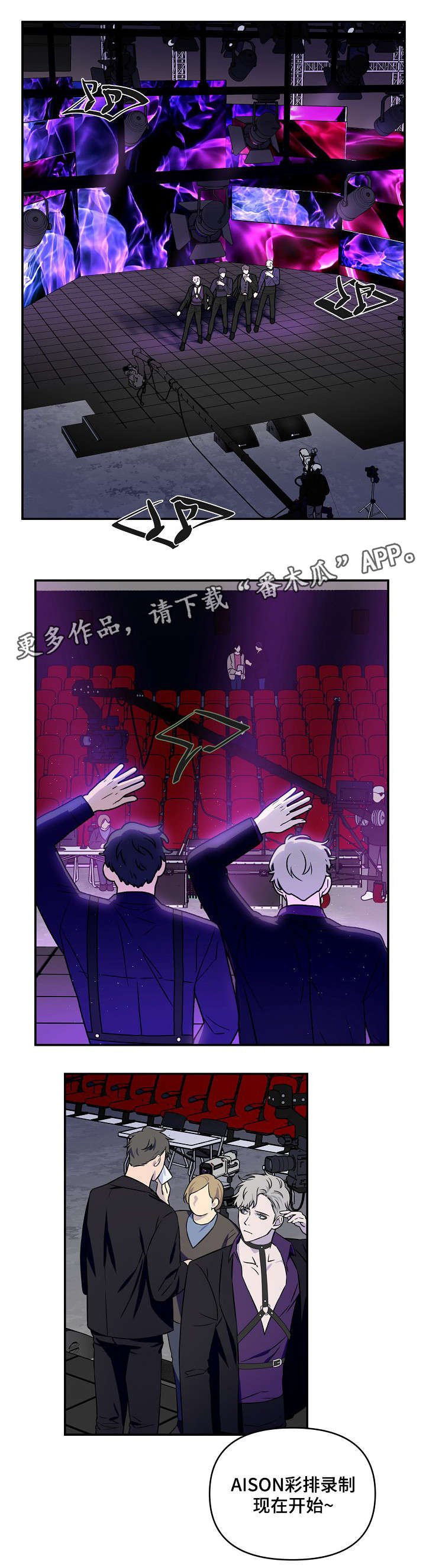 第6章：前途