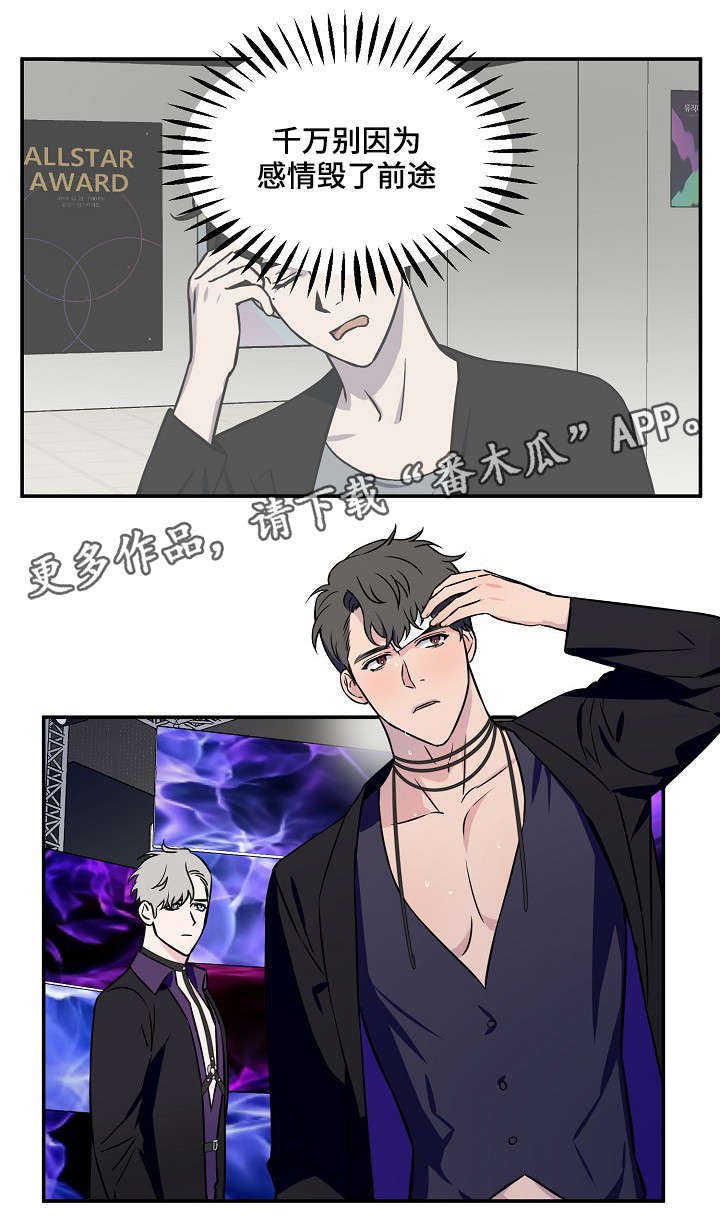 第6章：前途