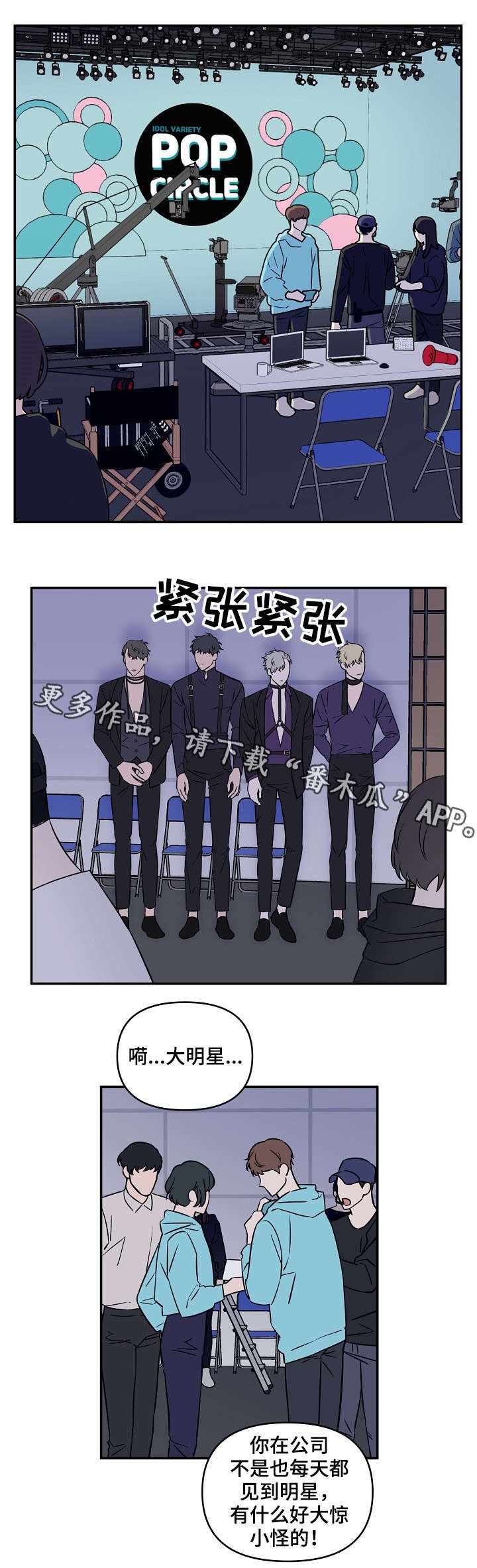 第6章：前途