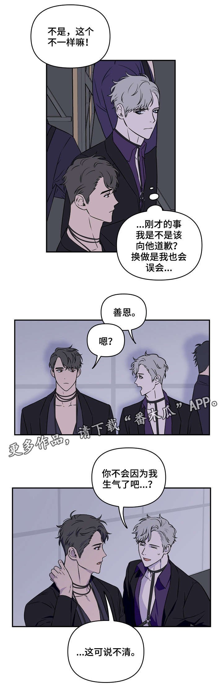第6章：前途