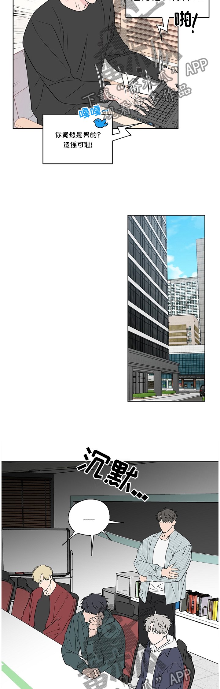 第60章：【第二季】形象崩塌