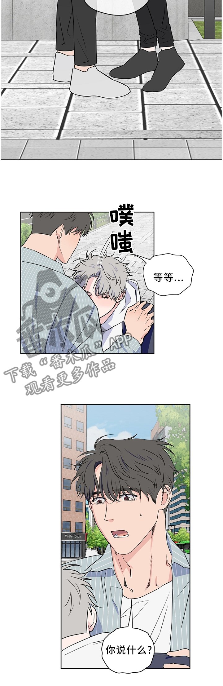 第62章：【第二季】我梦到...