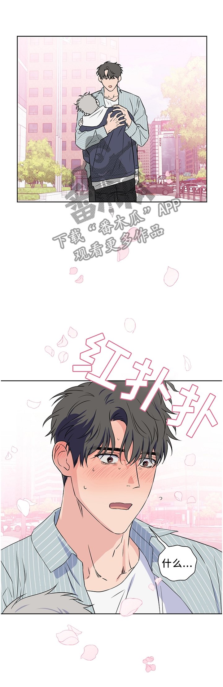 第62章：【第二季】我梦到...