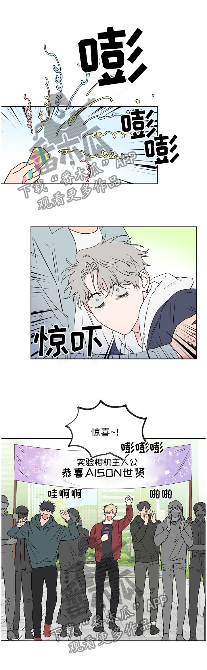 第62章：【第二季】我梦到...