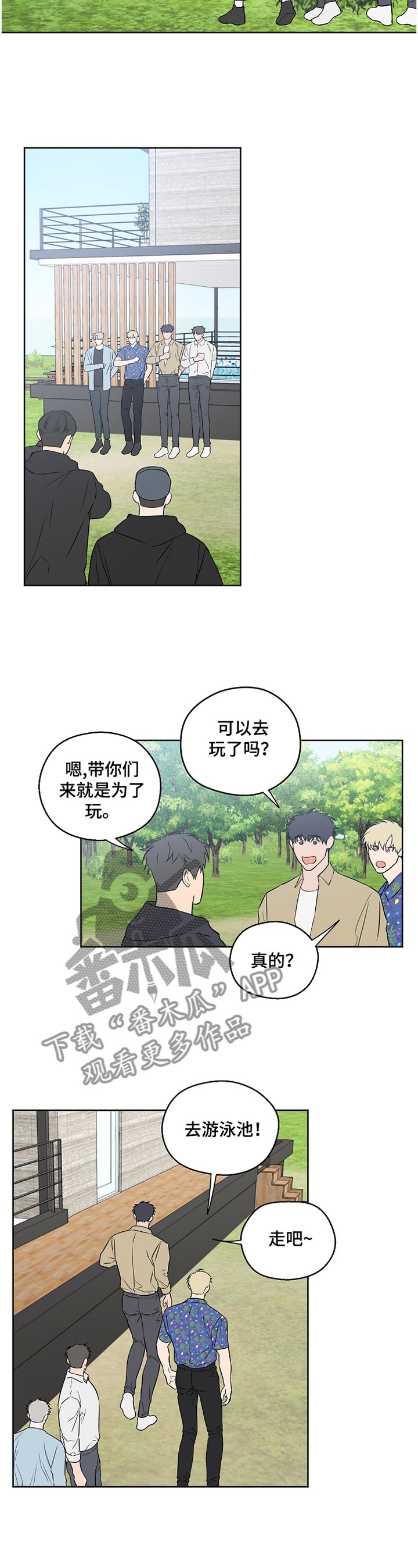 第64章：【第二季】不是真心话