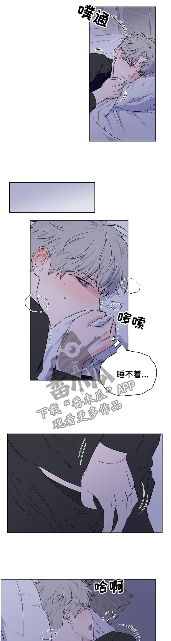 第65章：【第二季】我要开始了