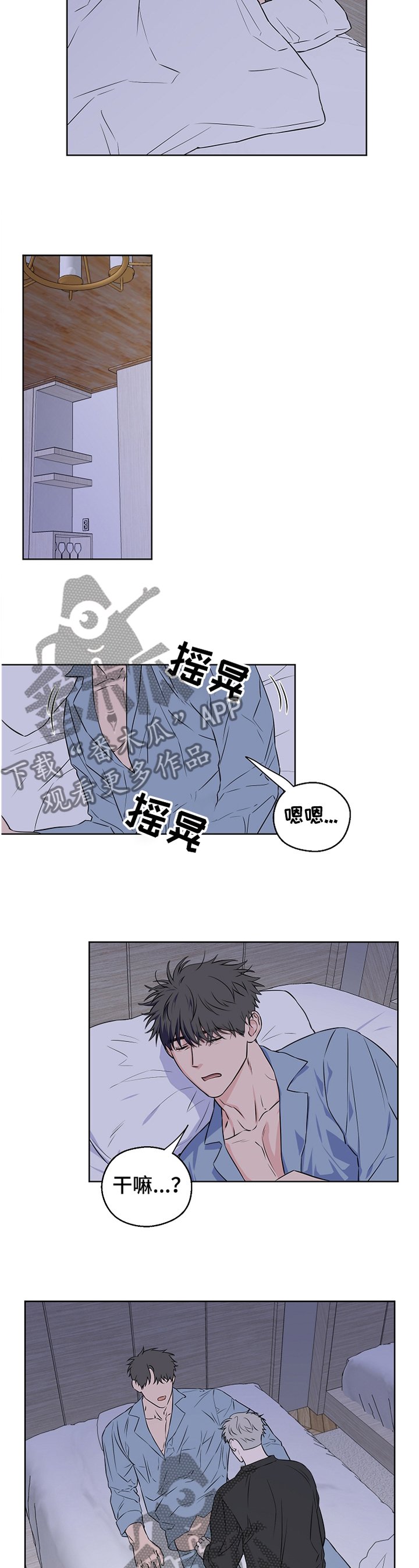 第65章：【第二季】我要开始了