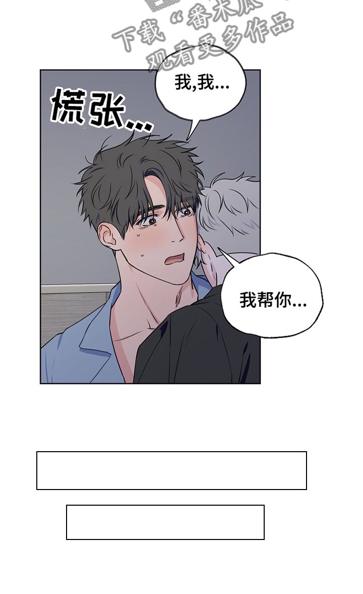 第65章：【第二季】我要开始了