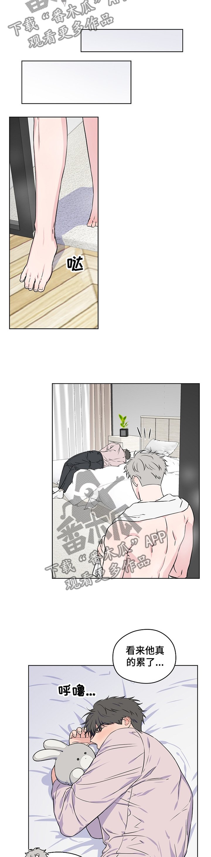 第69章：【第二季】震惊