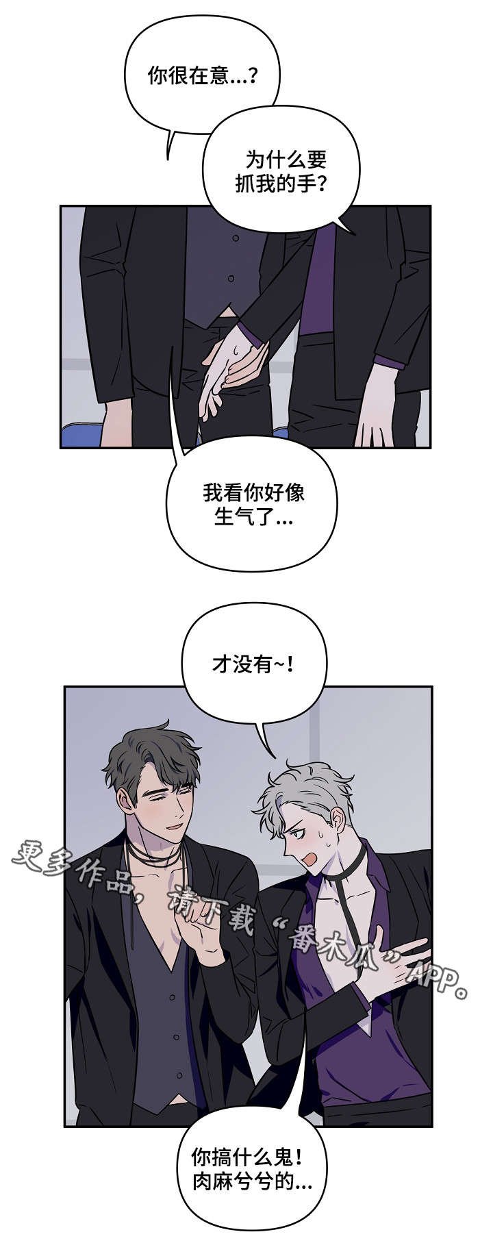 第7章：可爱