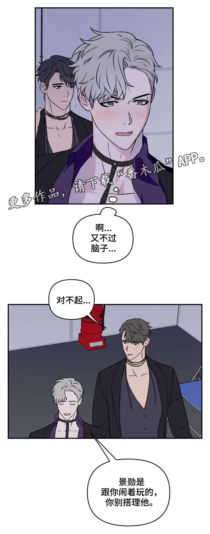 第7章：可爱