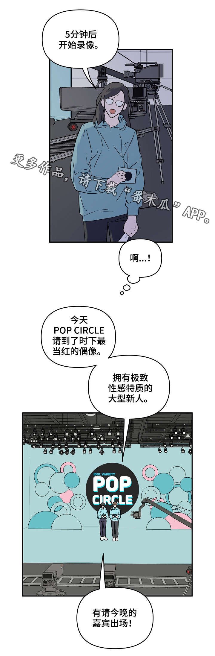 第7章：可爱