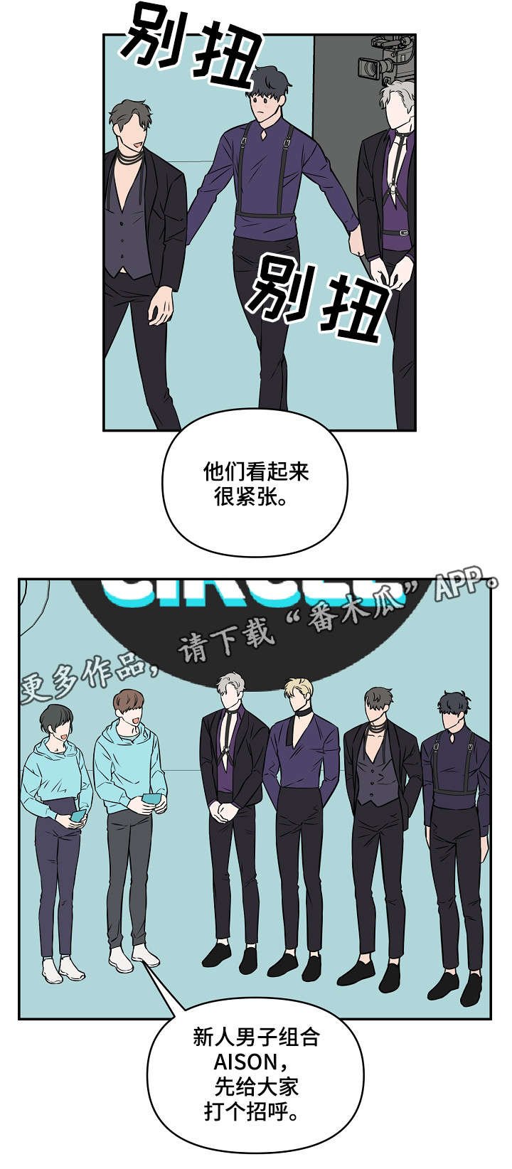 第7章：可爱