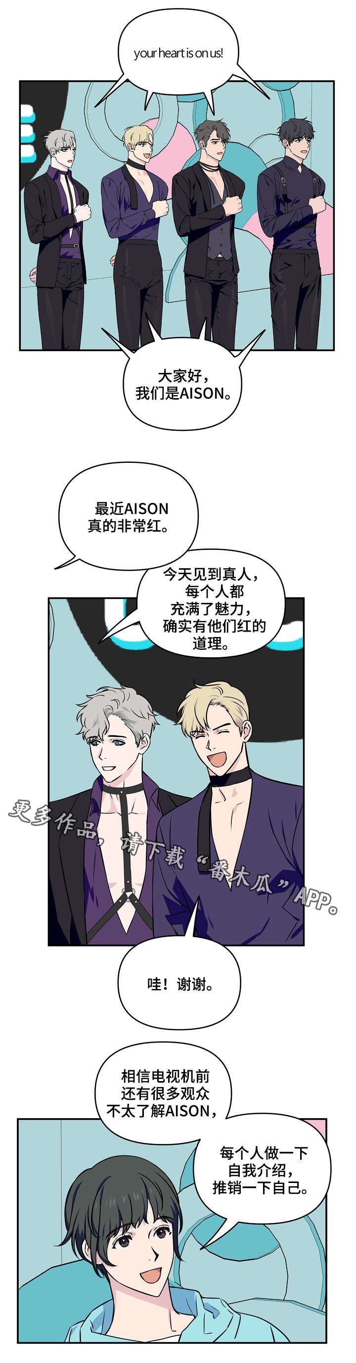 第7章：可爱