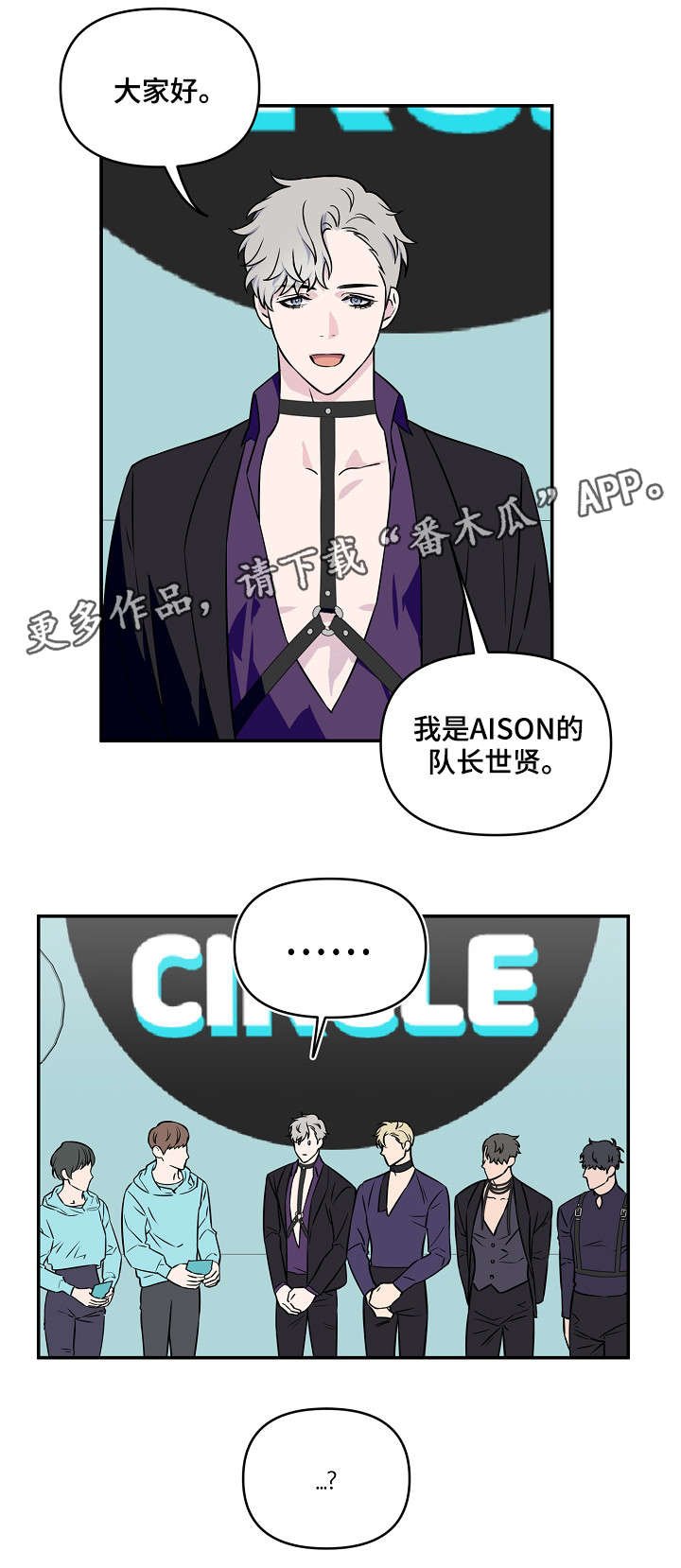 第7章：可爱